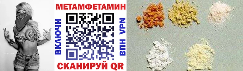 Амфетамин 98%  Новосибирск 
