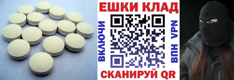 ЭКСТАЗИ Дубай  Новосибирск 