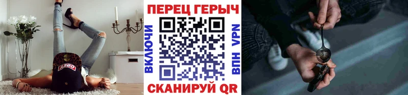маркетплейс Telegram  blacksprut маркетплейс  Новосибирск  Героин Афган 