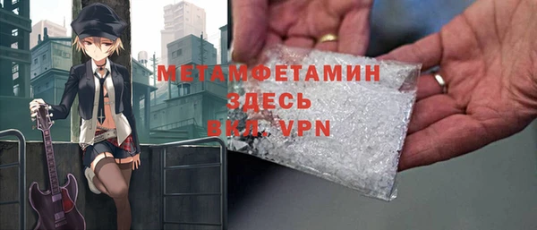 мефедрон Волоколамск