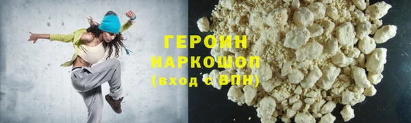 бошки Володарск