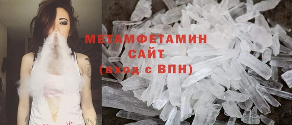 мефедрон Волоколамск