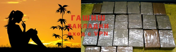 бошки Володарск