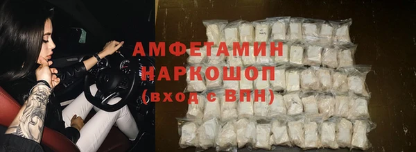 мефедрон Волоколамск