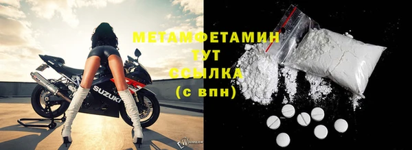 тгк Волосово