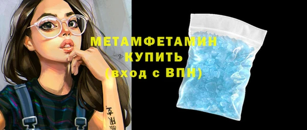 мефедрон Волоколамск