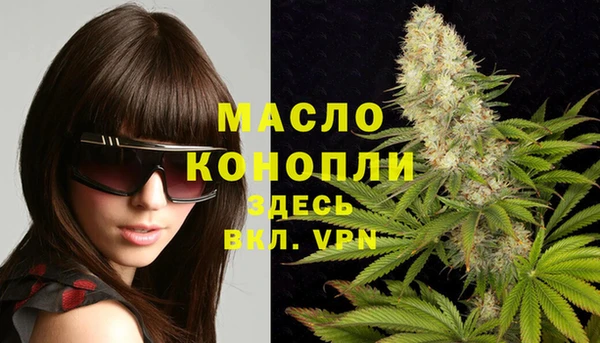 тгк Волосово