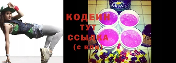 мефедрон Волоколамск