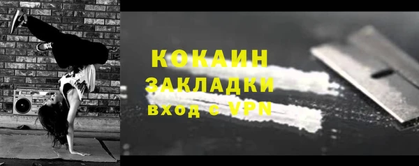 бошки Володарск