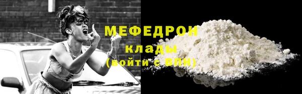 тгк Волосово