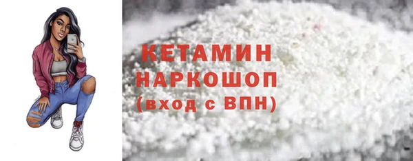 мефедрон Волоколамск