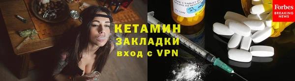 мефедрон Волоколамск