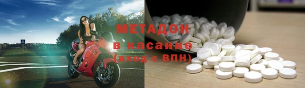 бошки Володарск