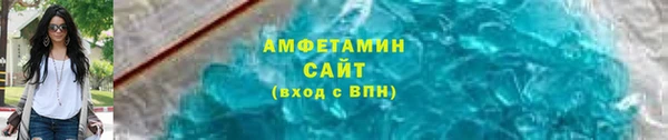 бошки Володарск