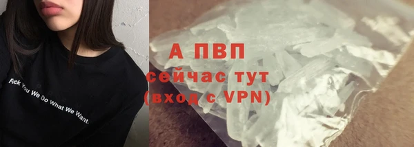 тгк Волосово