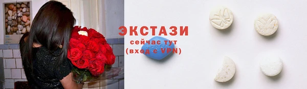 мефедрон Волоколамск