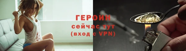 мефедрон Волоколамск