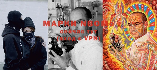 мефедрон Волоколамск