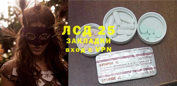 тгк Волосово