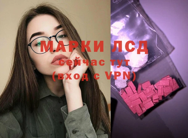 бошки Володарск