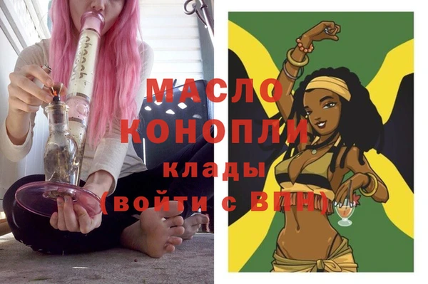 бошки Володарск