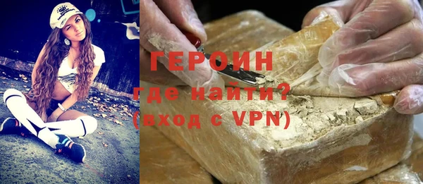 тгк Волосово