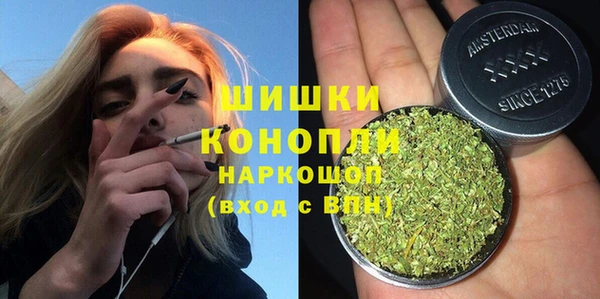 бошки Володарск