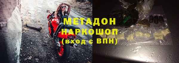 бошки Володарск