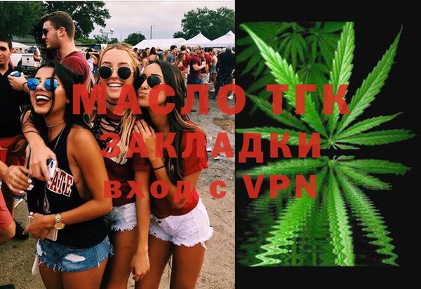 бошки Володарск