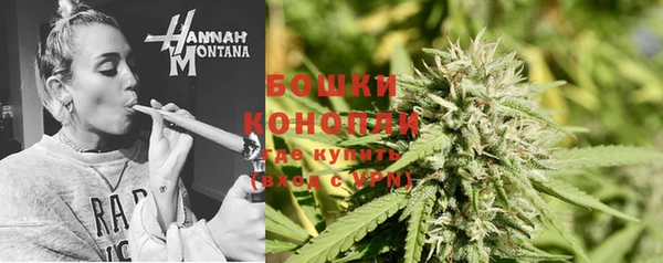 мефедрон Волоколамск