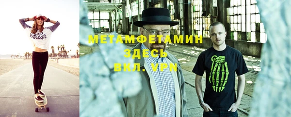 тгк Волосово