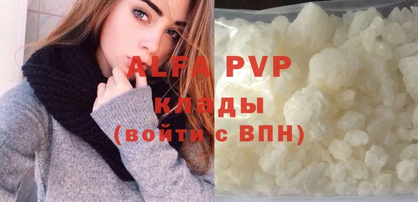 мефедрон Волоколамск