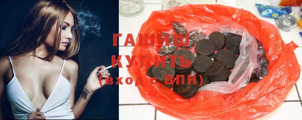 мефедрон Волоколамск