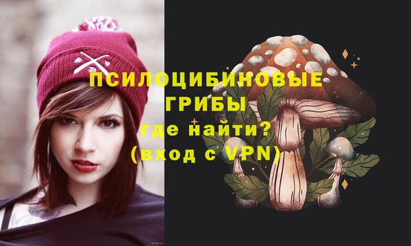 мефедрон Волоколамск