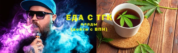 мефедрон Волоколамск