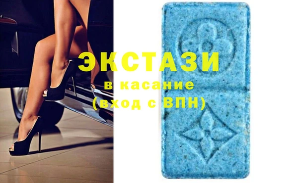 тгк Волосово