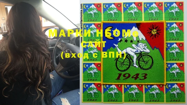 тгк Волосово