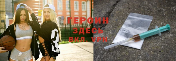 тгк Волосово