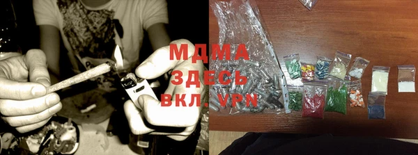 бошки Володарск