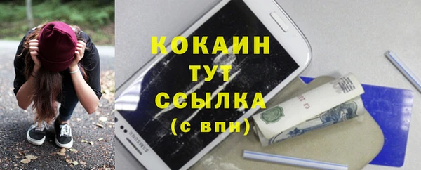 тгк Волосово