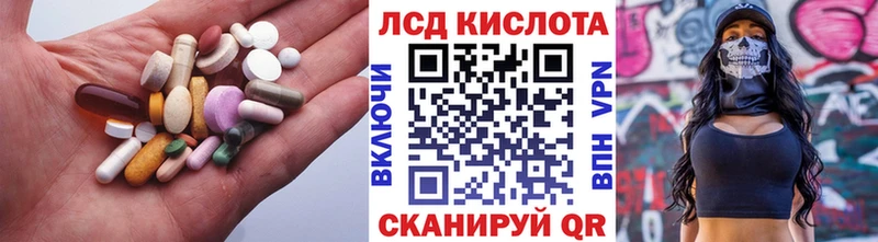 где можно купить наркотик  Новосибирск  Лсд 25 экстази ecstasy 