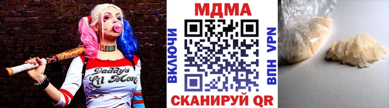 MDMA кристаллы  наркота  Новосибирск 