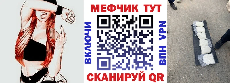 МЕФ кристаллы  Новосибирск 